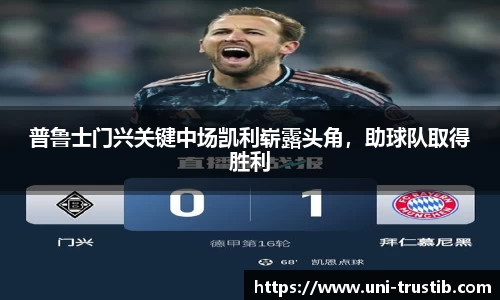 bwin必赢官网