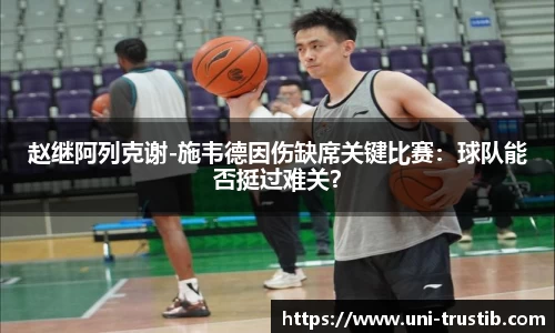 bwin必赢官网