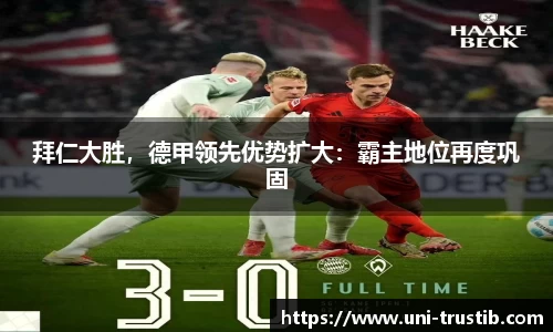 bwin必赢下载