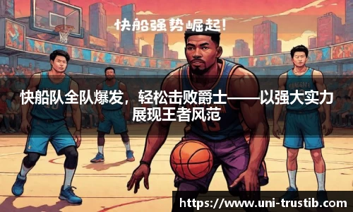 bwin必赢平台