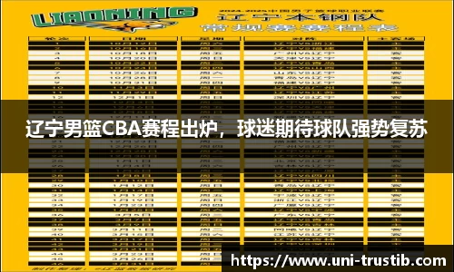 bwin必赢平台