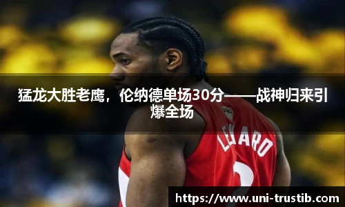 bwin必赢官网