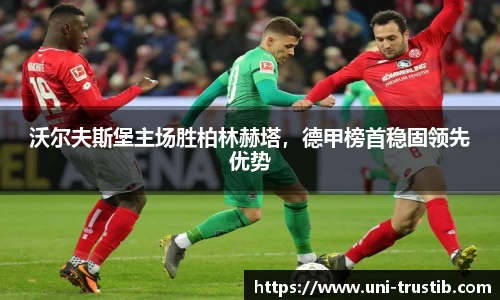 bwin必赢下载