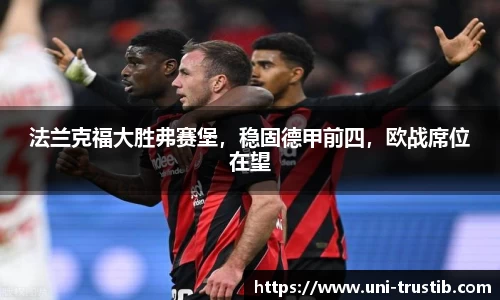bwin必赢平台