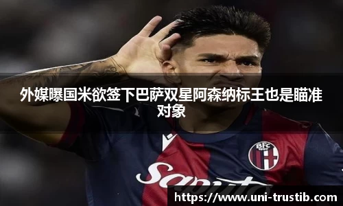 bwin必赢官网