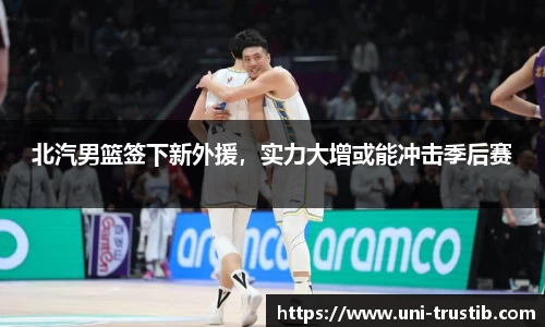 bwin必赢下载