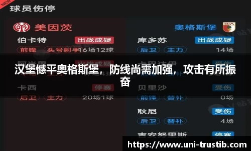 bwin必赢APP