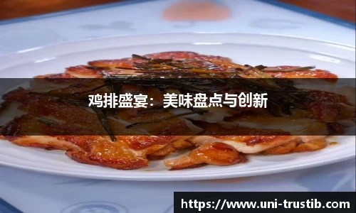 bwin必赢下载