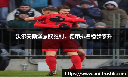 bwin必赢平台