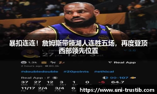 bwin必赢APP