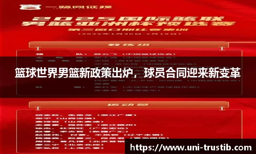 bwin必赢平台