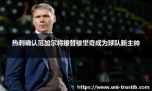 bwin必赢官网