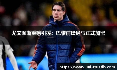 bwin必赢下载