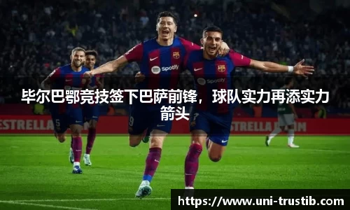 bwin必赢平台