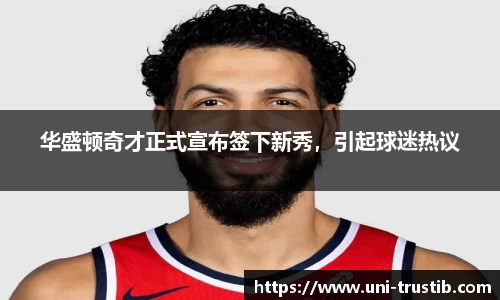 bwin必赢APP