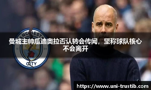 bwin必赢下载