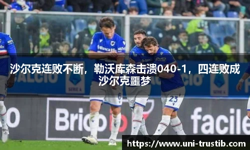 bwin必赢平台