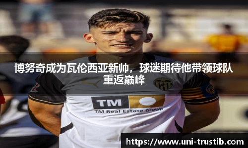 bwin必赢平台