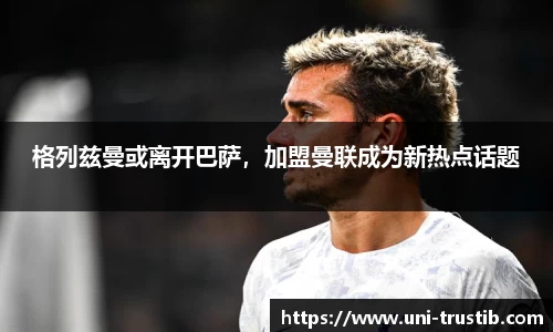 bwin必赢平台