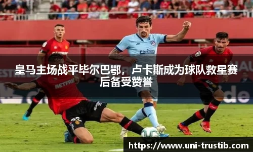 bwin必赢下载