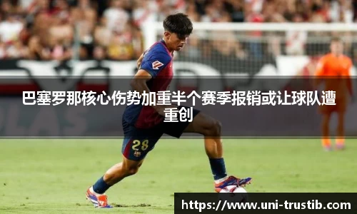 bwin必赢平台