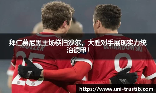 bwin必赢下载