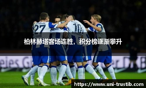 bwin必赢平台