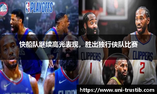 bwin必赢平台