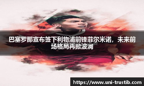 bwin必赢平台