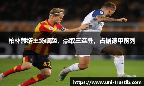 bwin必赢下载