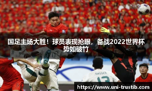 bwin必赢下载