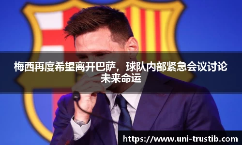 bwin必赢APP