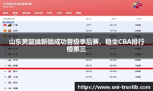bwin必赢下载