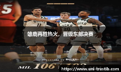 bwin必赢平台
