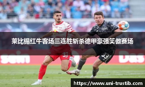 bwin必赢下载