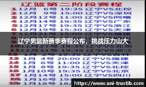 bwin必赢官网