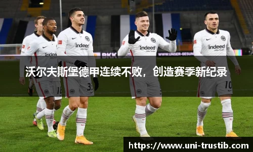 bwin必赢下载