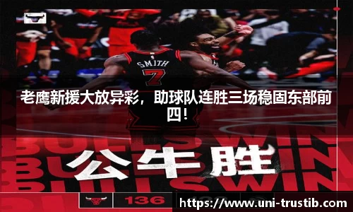 bwin必赢下载