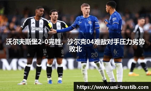 bwin必赢APP