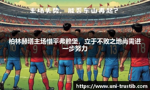 bwin必赢平台