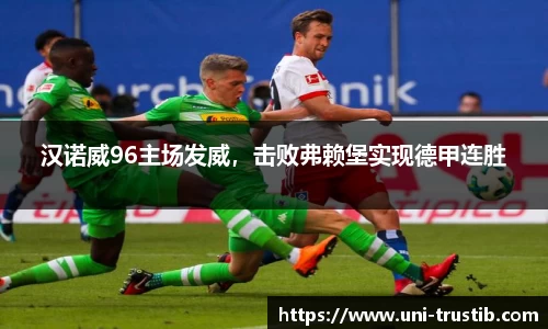 bwin必赢官网