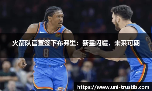 bwin必赢下载