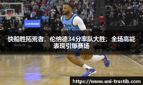bwin必赢下载