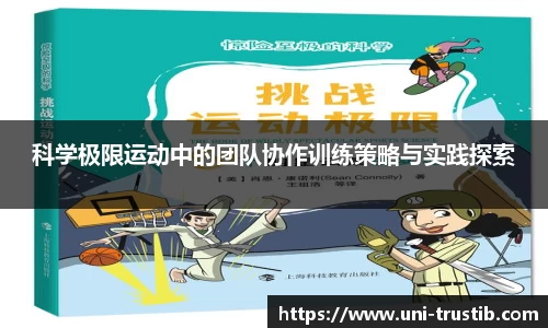 bwin必赢下载
