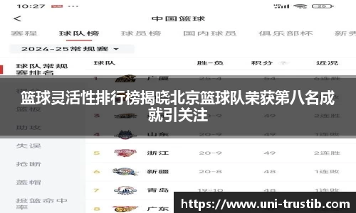 bwin必赢平台