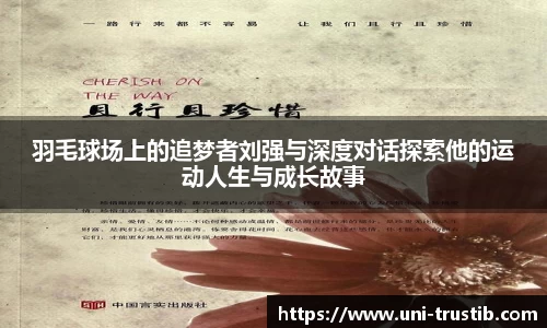 bwin必赢下载