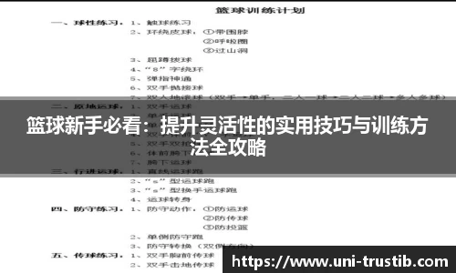 bwin必赢下载
