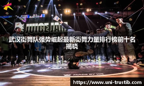 bwin必赢平台