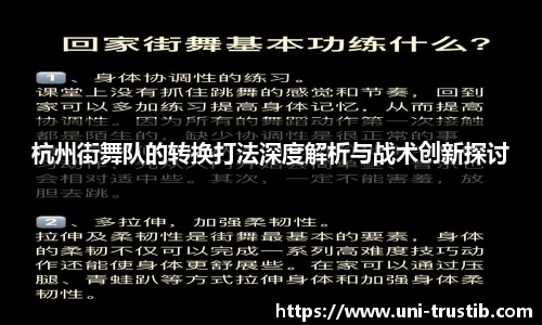 bwin必赢下载
