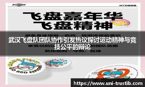 bwin必赢官网